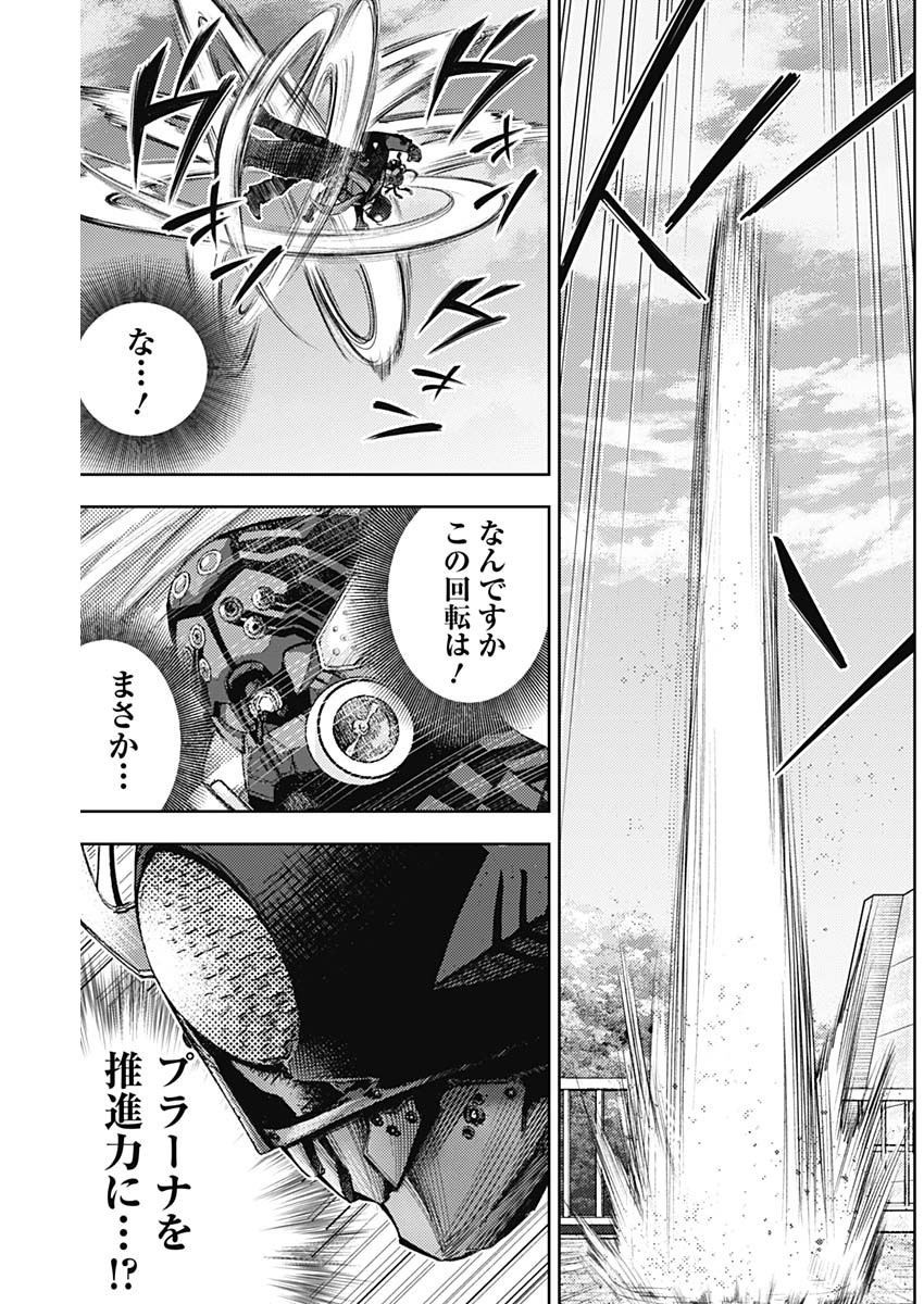 真の安らぎはこの世になく -シン・仮面ライダー SHOCKER SIDE- 第60話 - Page 3