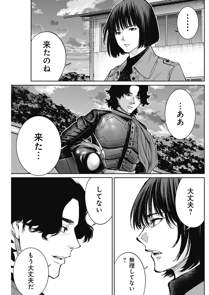 真の安らぎはこの世になく -シン・仮面ライダー SHOCKER SIDE- 第65話 - Page 13