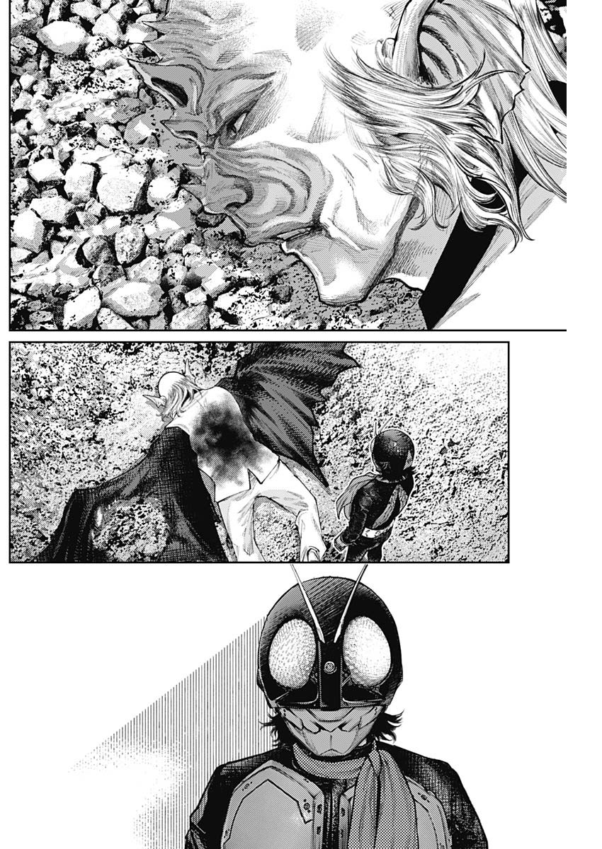 真の安らぎはこの世になく -シン・仮面ライダー SHOCKER SIDE- 第65話 - Page 6