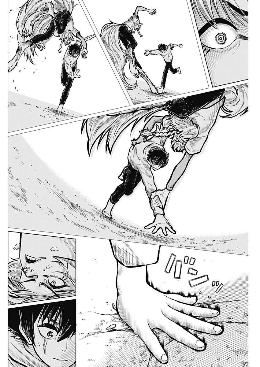 アイアンファミリア 第29話 - Page 12