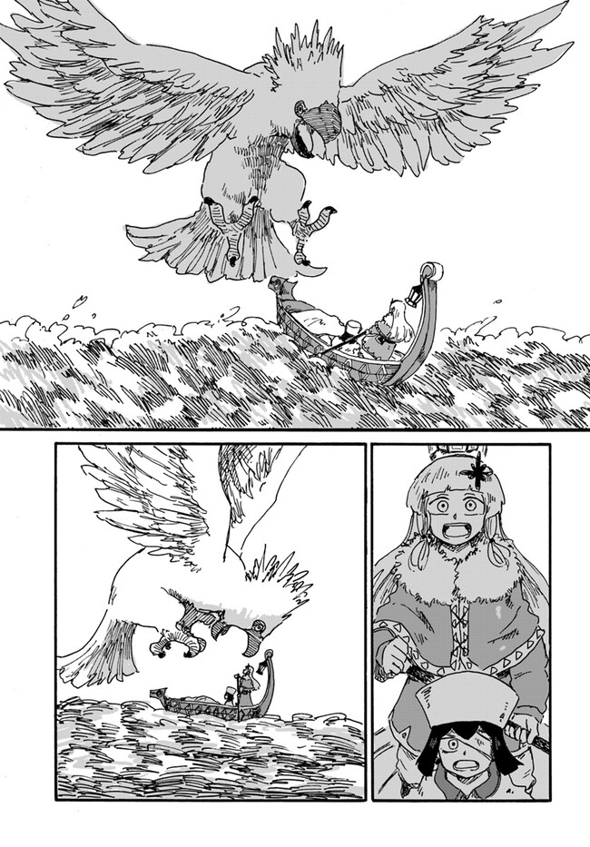 スティアの魔女 第20話 - Page 29