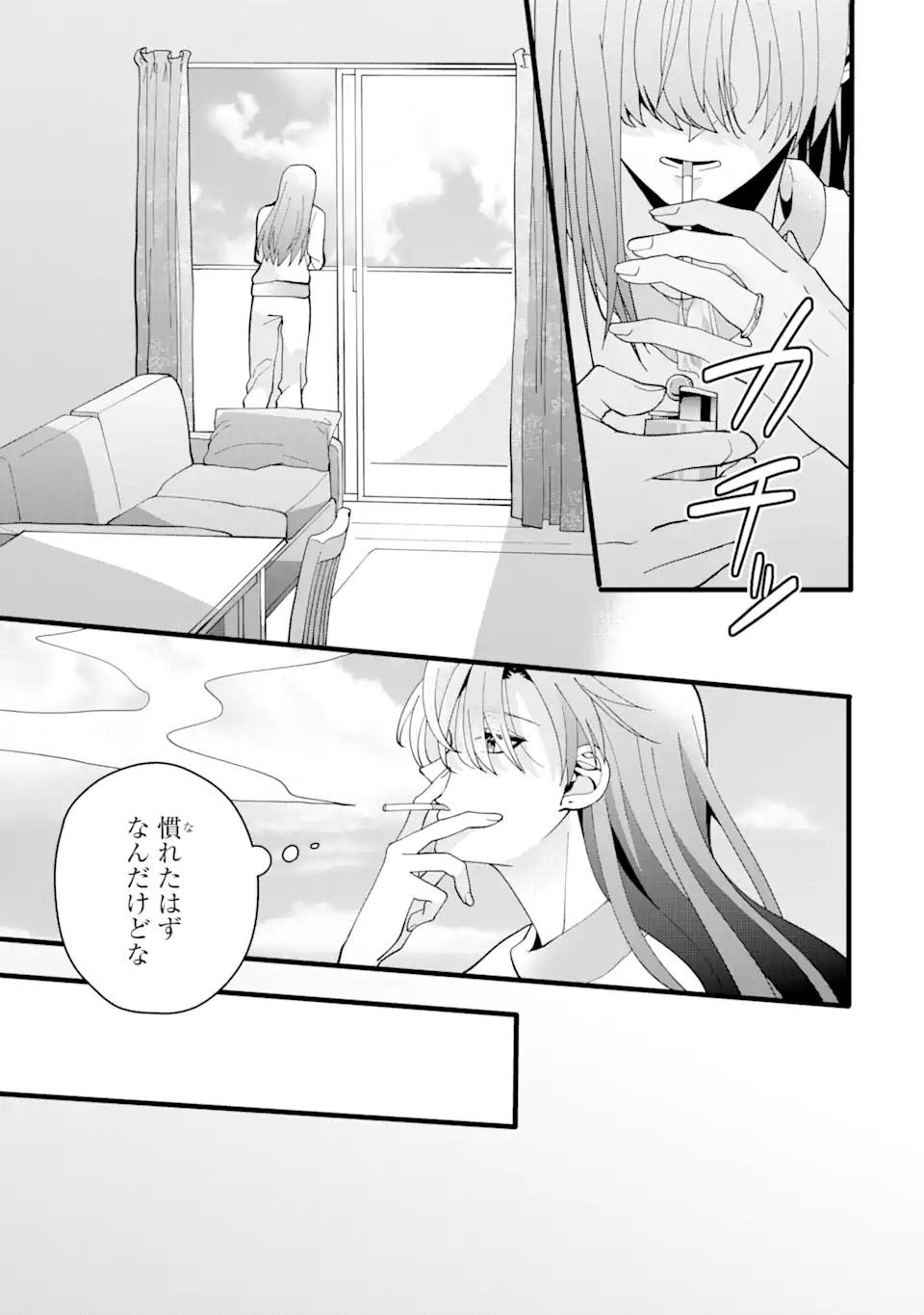 結婚しよう。離婚前提で。 第4.4話 - Page 6