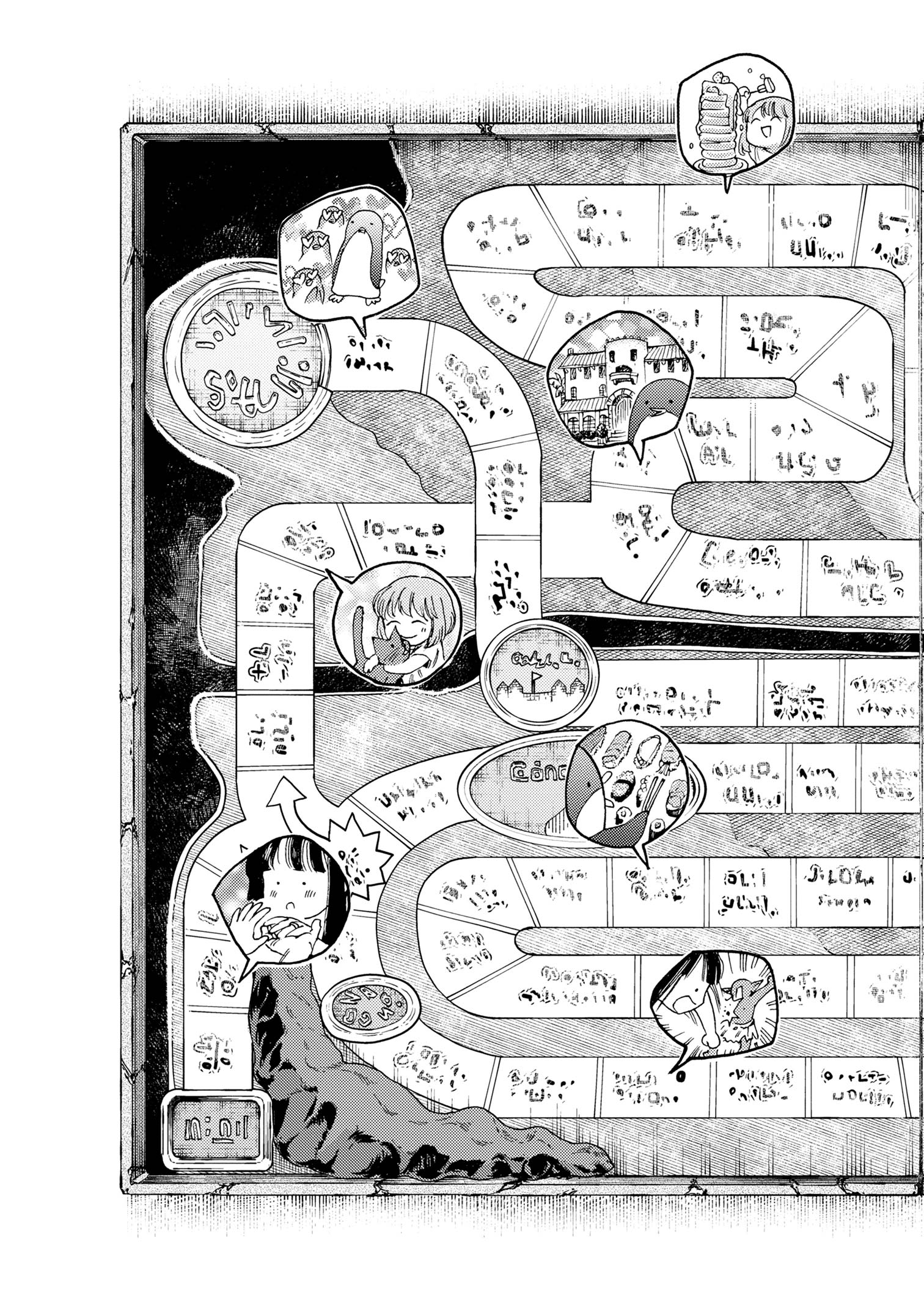 追放された転生公爵は、辺境でのんびりと畑を耕したかった 第26話 - Page 9