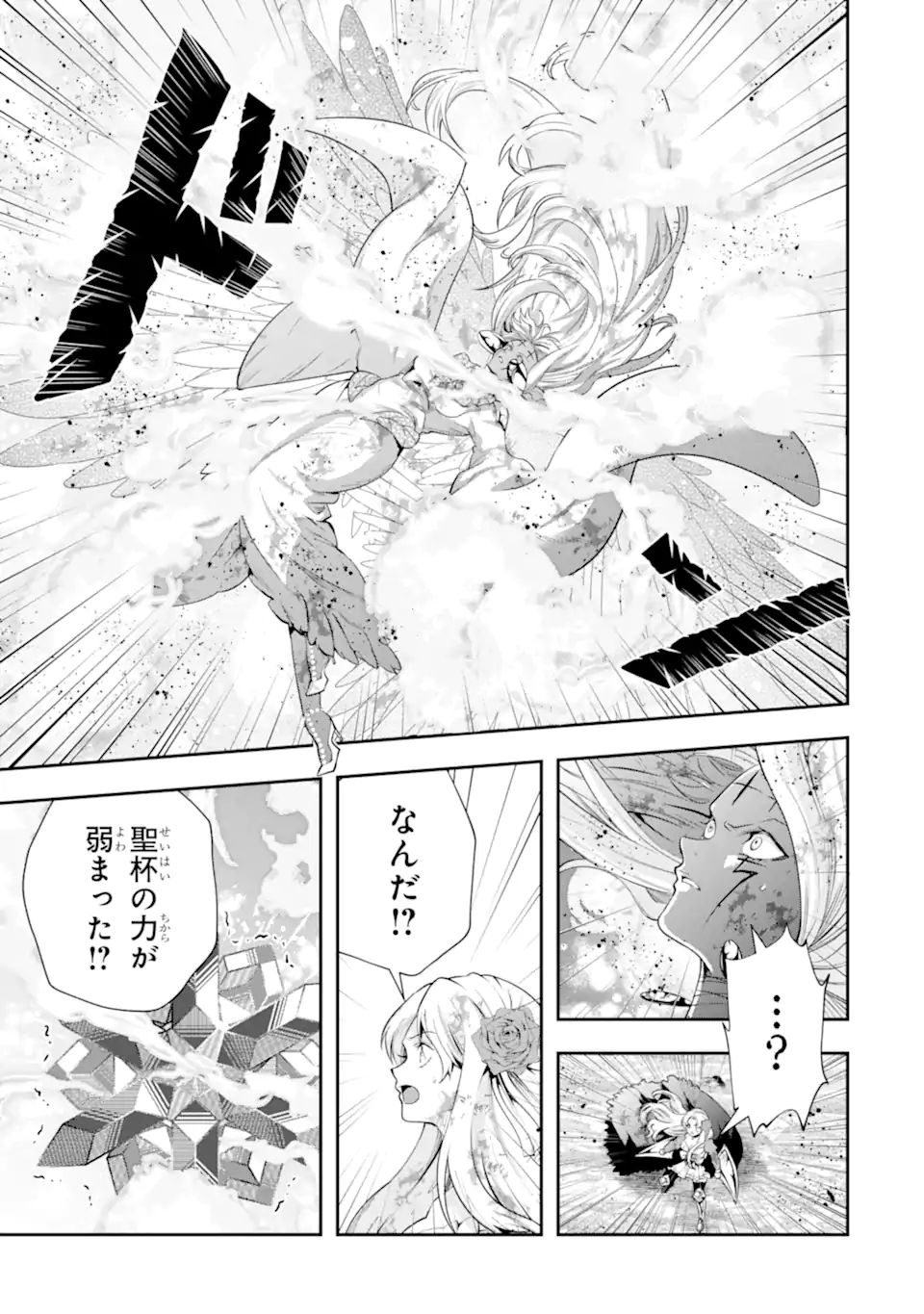 その劣等騎士、レベル999 第31.3話 - Page 3