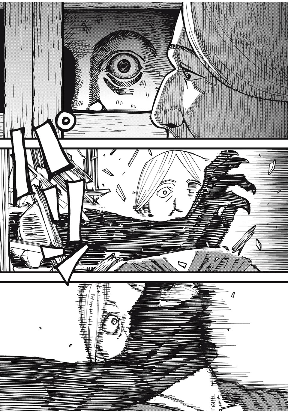 モンスターシュタイン Monster Stein 第34話 - Page 5