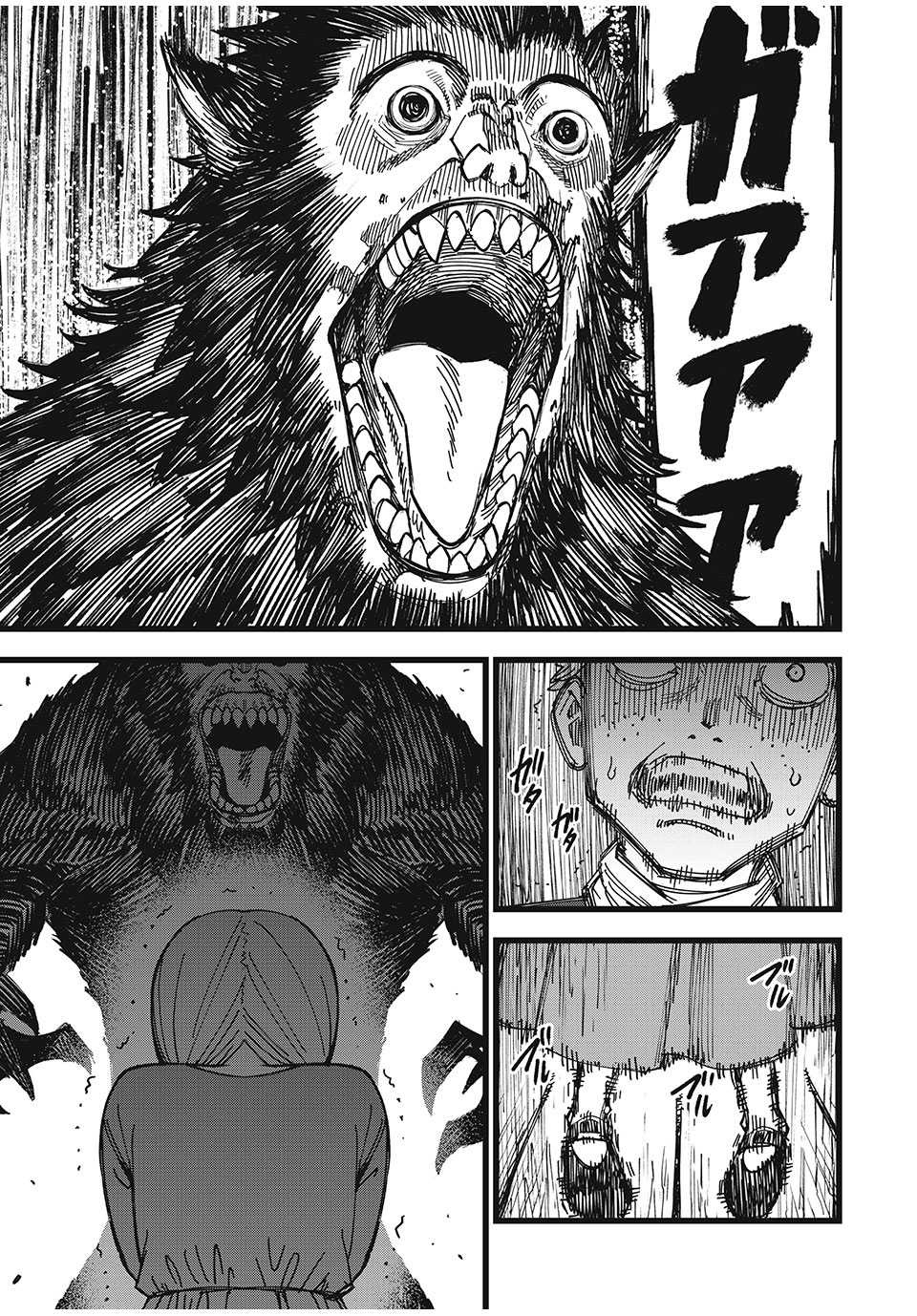 モンスターシュタイン Monster Stein 第34話 - Page 9