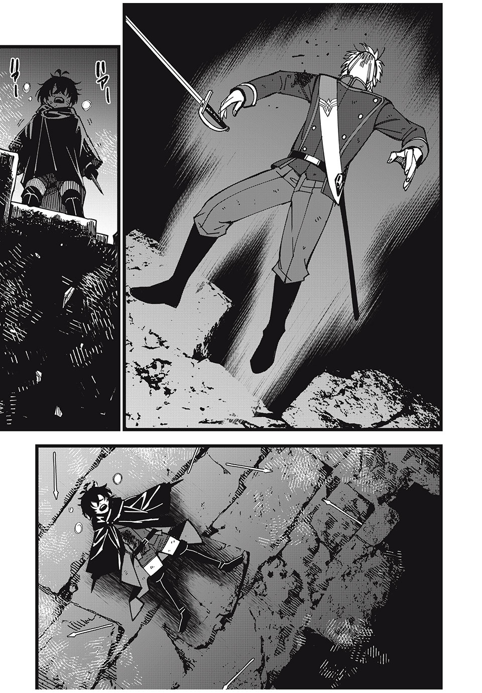 モンスターシュタイン Monster Stein 第40話 - Page 14