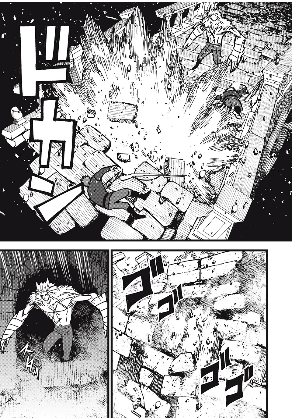 モンスターシュタイン Monster Stein 第41話 - Page 9