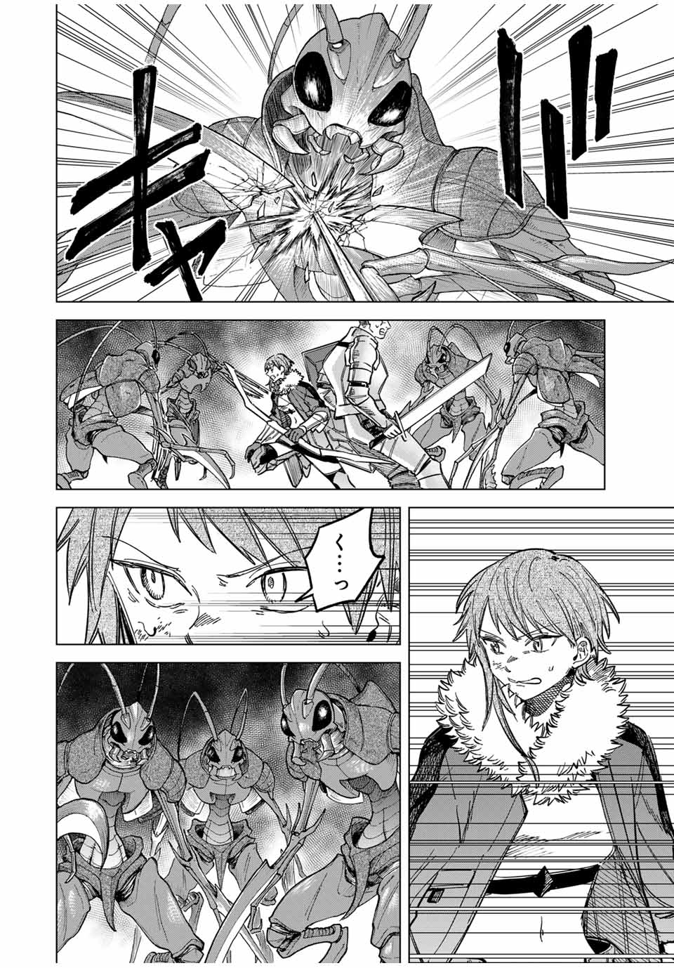 Witch and Mercenary 魔女と傭兵 第18.5話 - Page 2