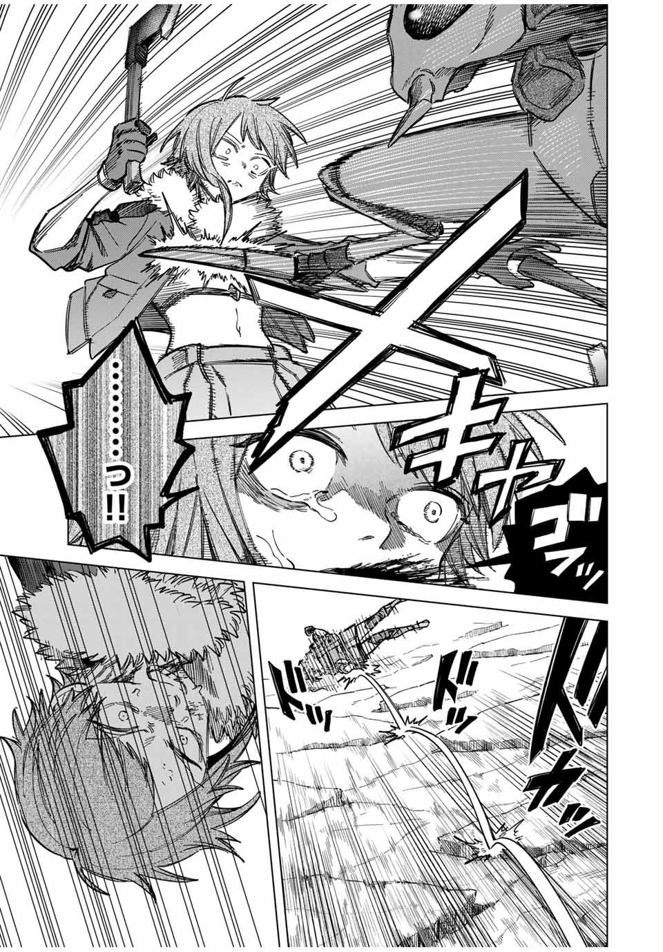 Witch and Mercenary 魔女と傭兵 第18.5話 - Page 9