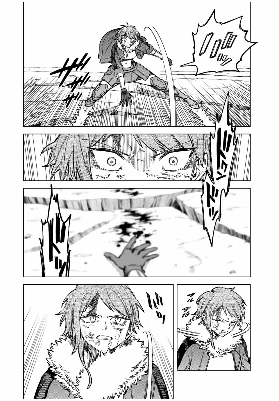 Witch and Mercenary 魔女と傭兵 第18.5話 - Page 10