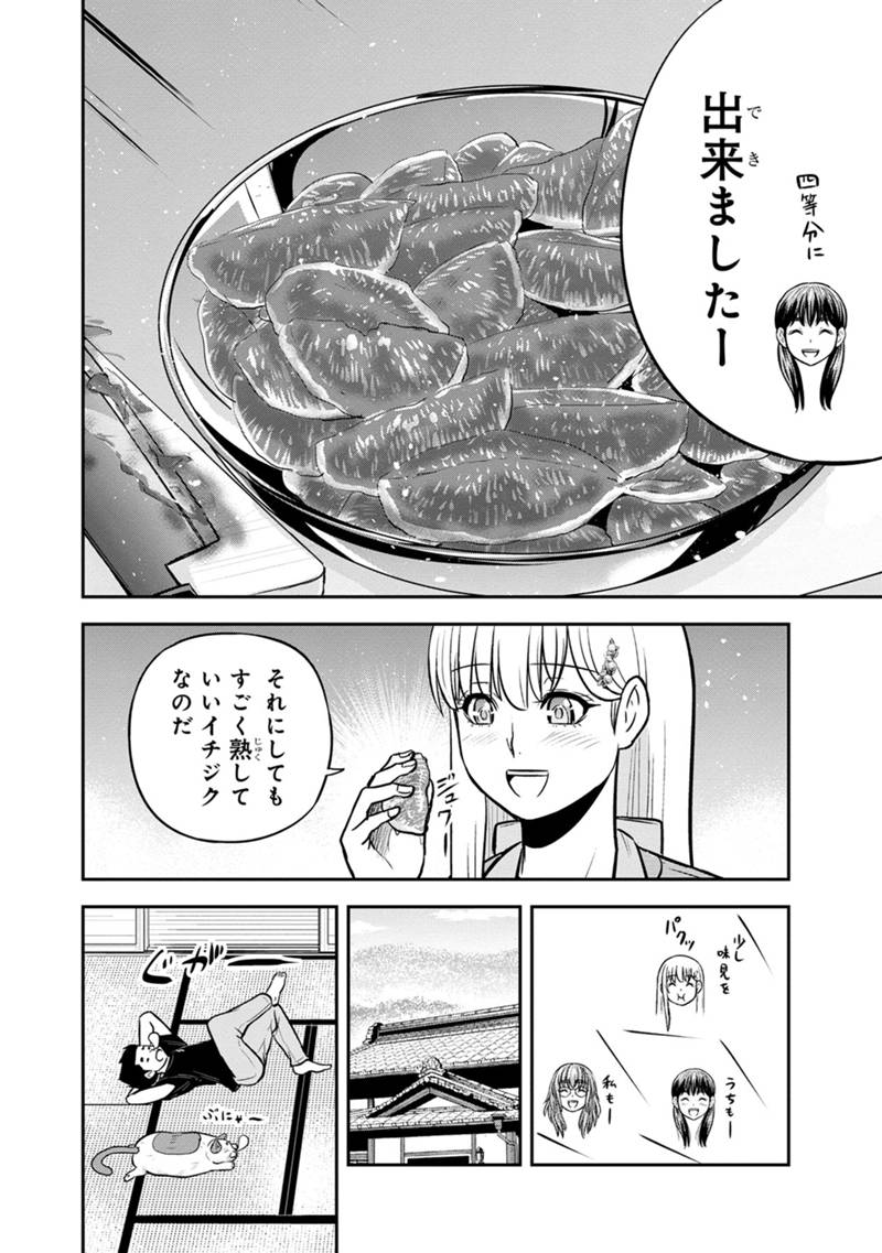 俺んちに来た女騎士と 田舎暮らしすることになった件 第128話 - Page 12