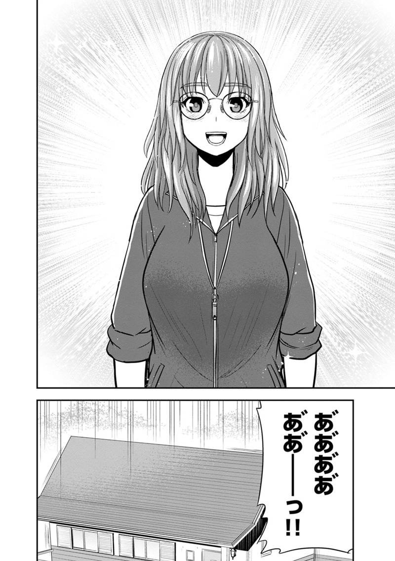 俺んちに来た女騎士と 田舎暮らしすることになった件 第129話 - Page 2