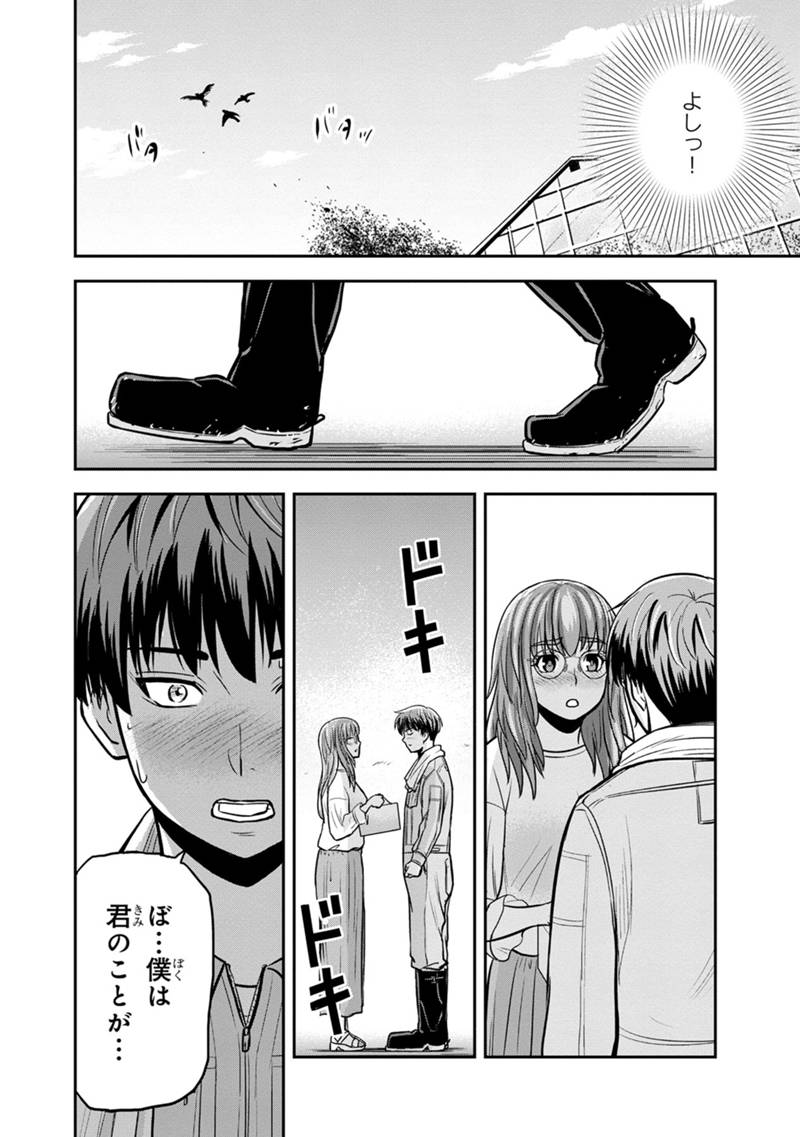 俺んちに来た女騎士と 田舎暮らしすることになった件 第129話 - Page 14