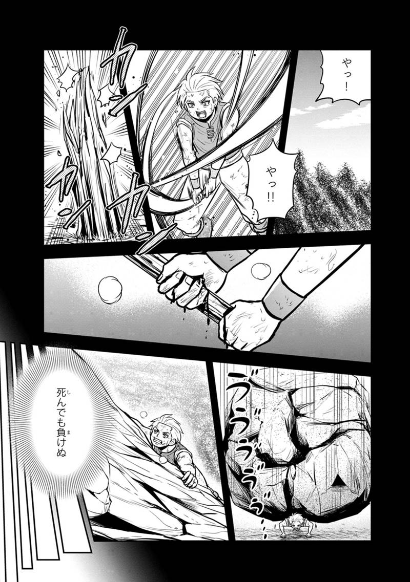 俺んちに来た女騎士と 田舎暮らしすることになった件 第135話 - Page 9