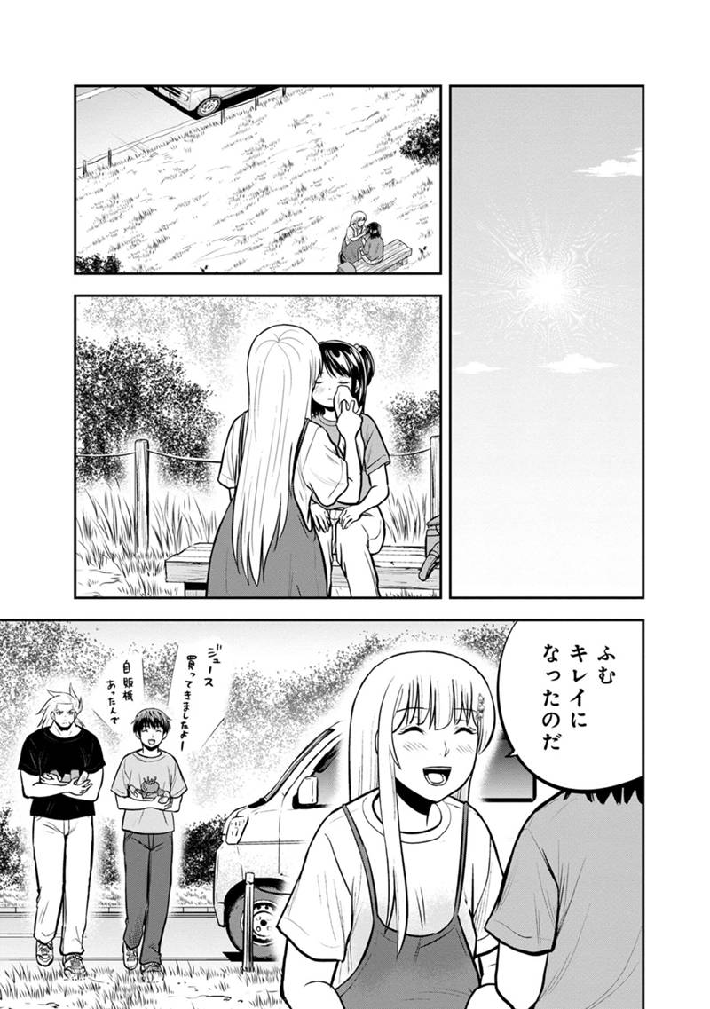 俺んちに来た女騎士と 田舎暮らしすることになった件 第140話 - Page 7