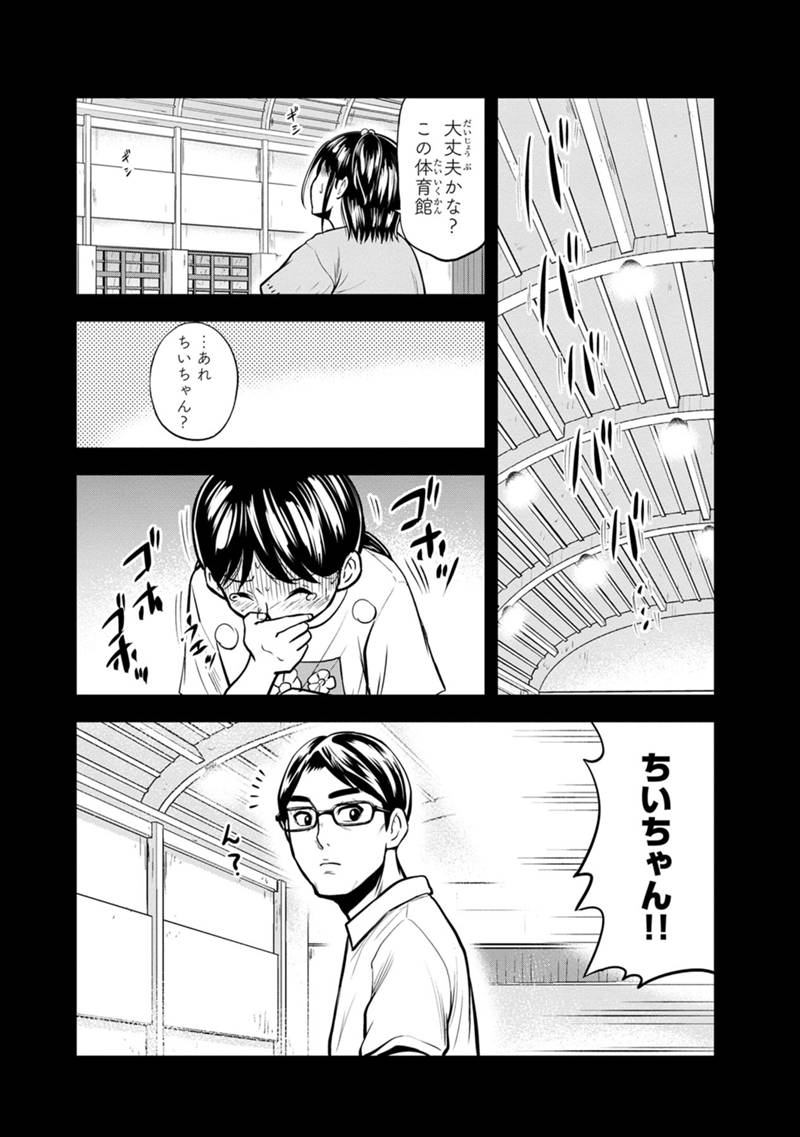 俺んちに来た女騎士と 田舎暮らしすることになった件 第140話 - Page 10