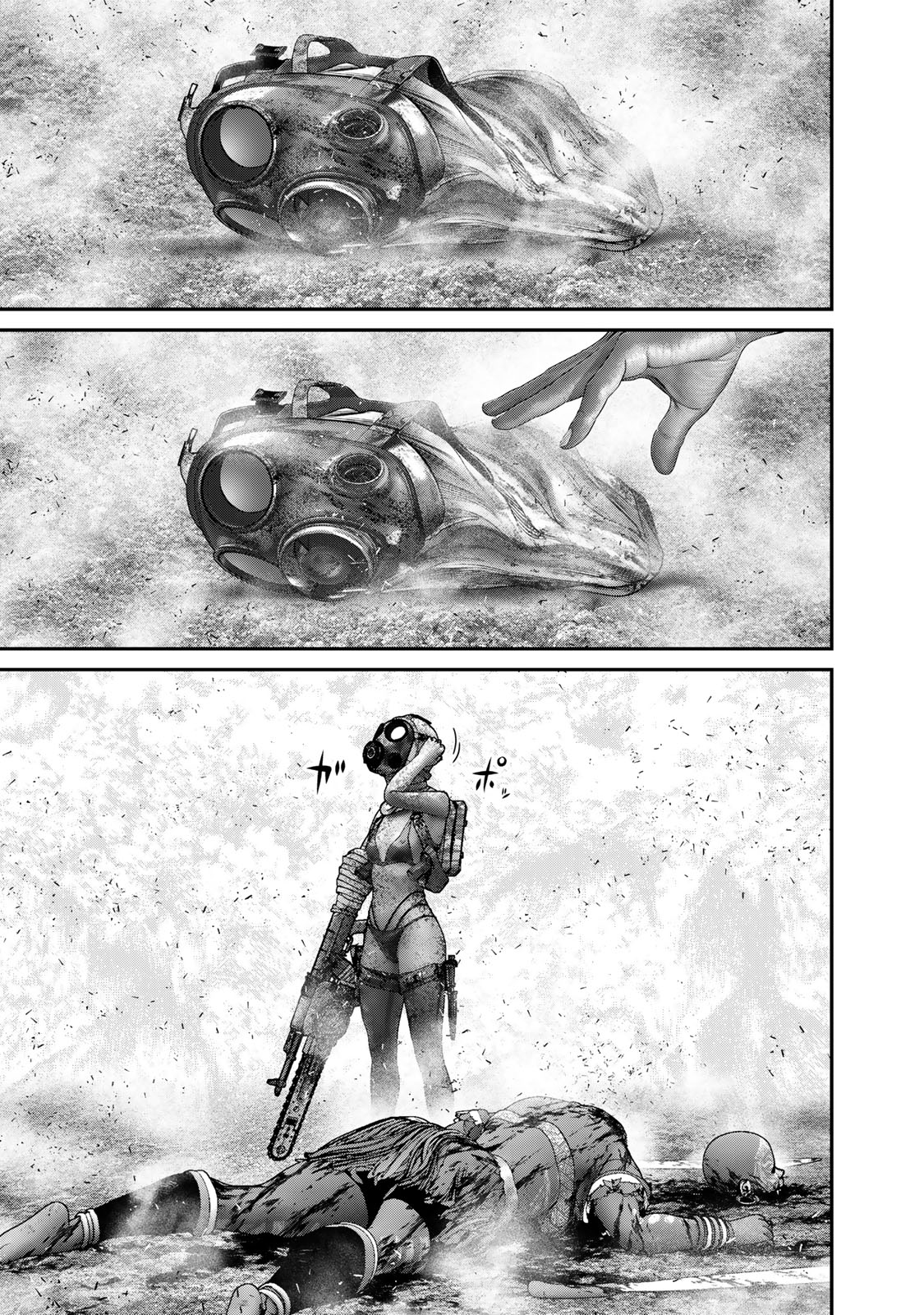 陸上自衛隊特務諜報機関 別班の犬 第46話 - Page 15