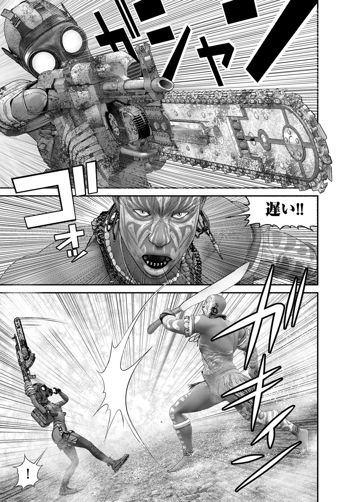 陸上自衛隊特務諜報機関 別班の犬 第47話 - Page 3