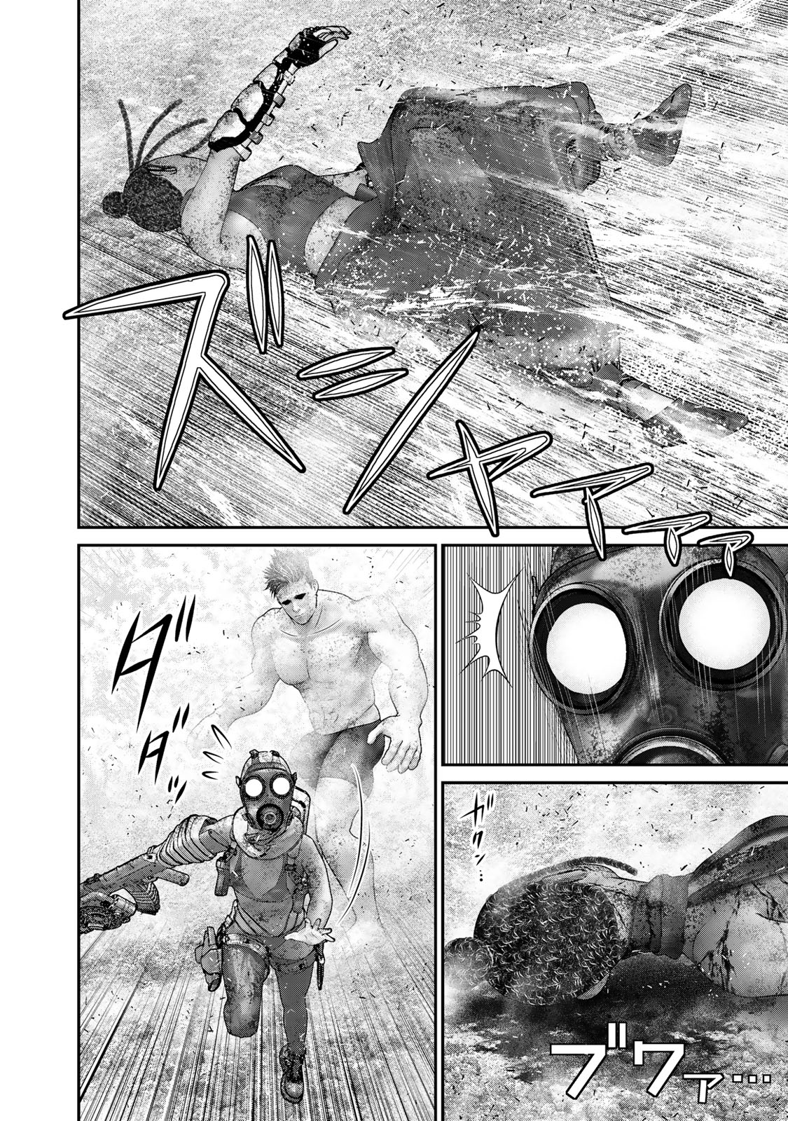 陸上自衛隊特務諜報機関 別班の犬 第47話 - Page 10