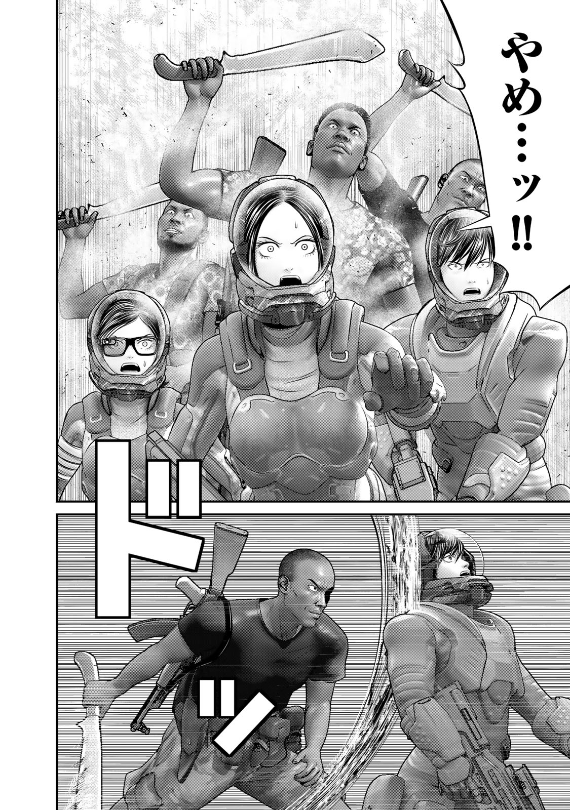 陸上自衛隊特務諜報機関 別班の犬 第48話 - Page 6