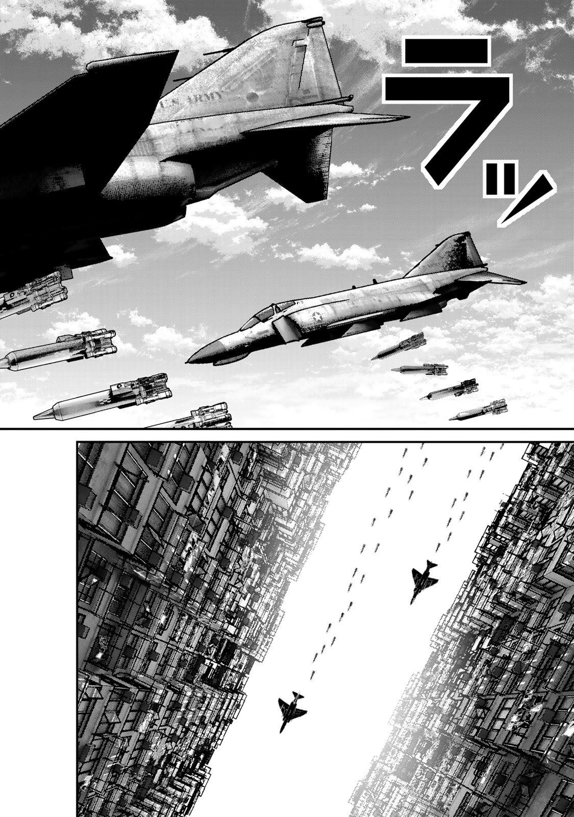 陸上自衛隊特務諜報機関 別班の犬 第52話 - Page 16