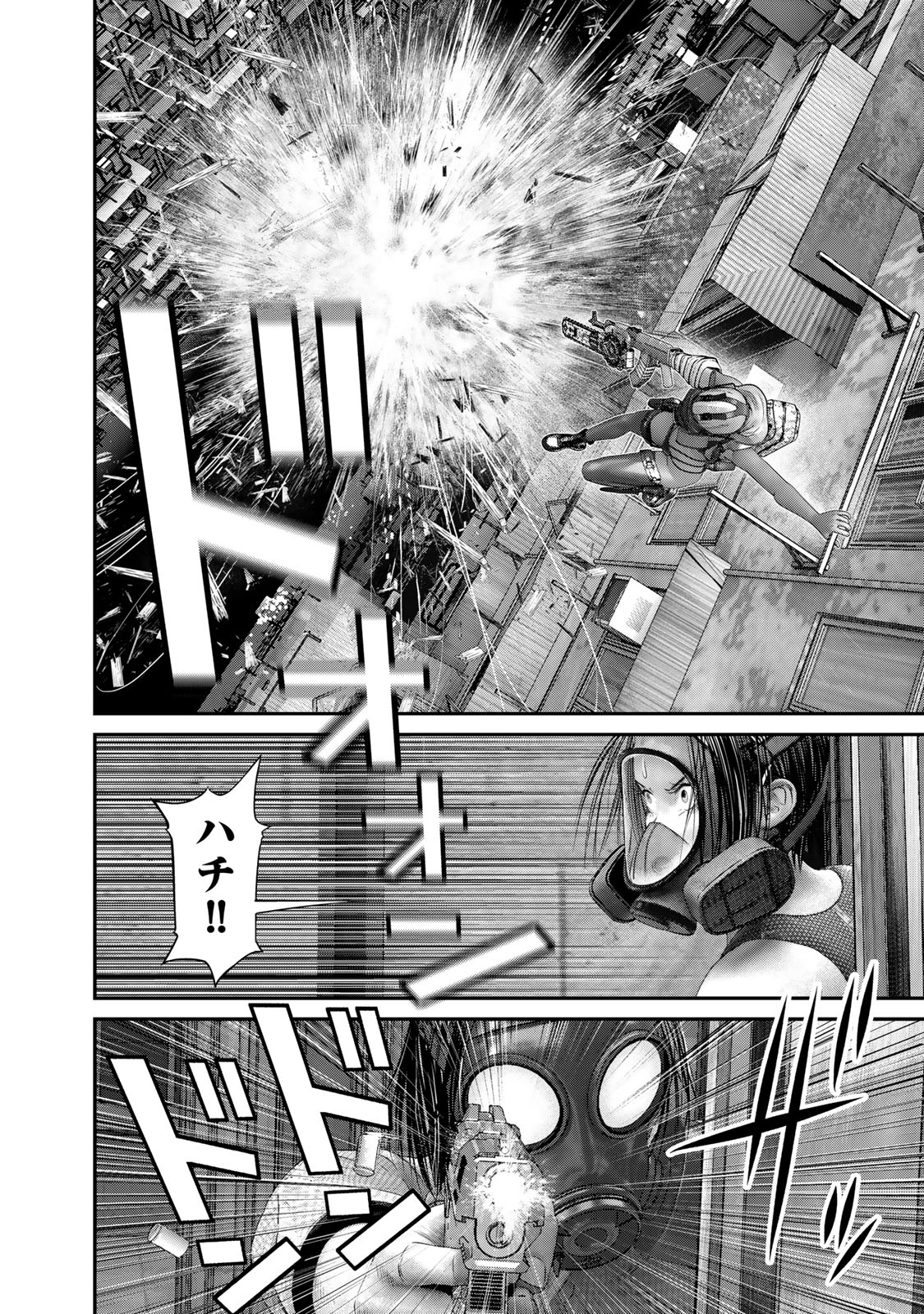 陸上自衛隊特務諜報機関 別班の犬 第56話 - Page 6