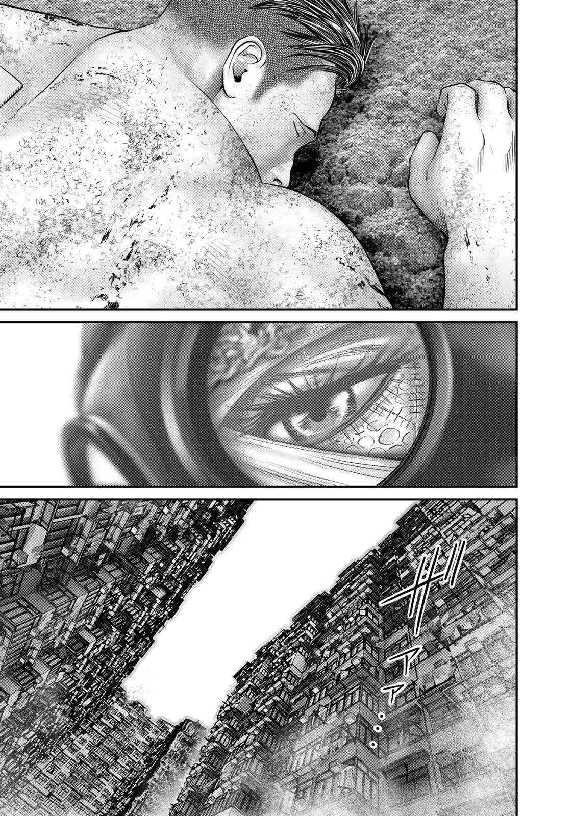 陸上自衛隊特務諜報機関 別班の犬 第57話 - Page 9