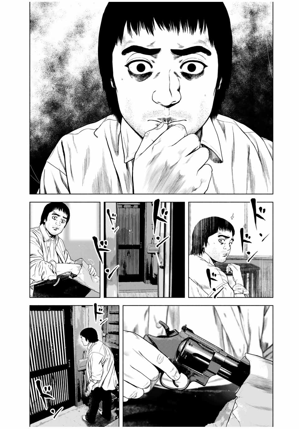 降り積もれ孤独な死よ 第55.1話 - Page 2