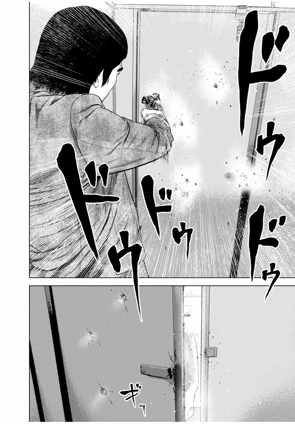 降り積もれ孤独な死よ 第55.2話 - Page 6