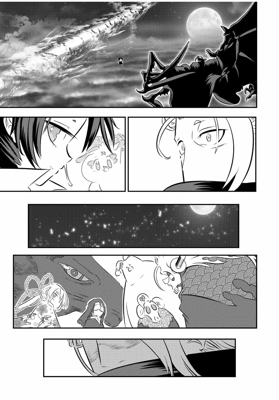 転生したら第七王子だったので、気ままに魔術を極めます 第80話 - Page 13