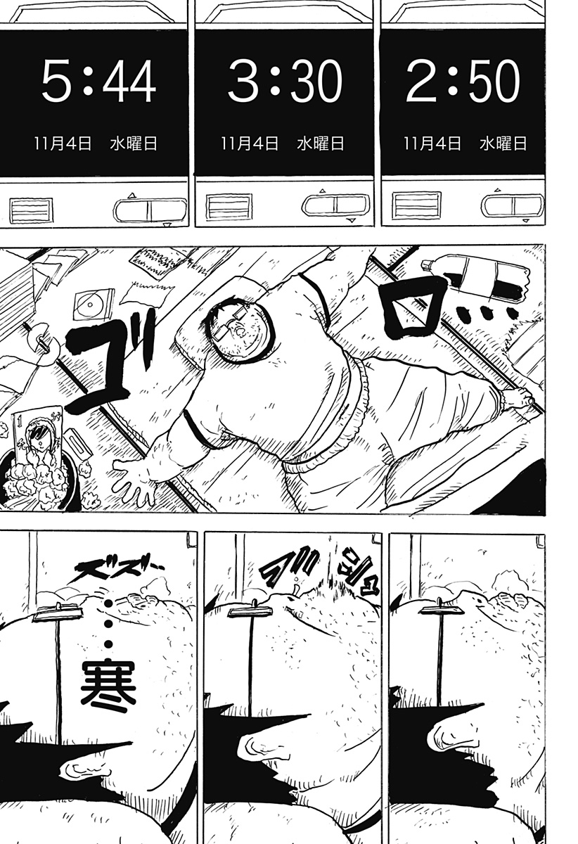 BIG FACE 第14話 - Page 19