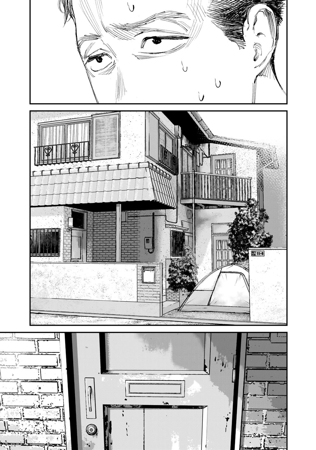 幽闇のカナタ 第9話 - Page 11