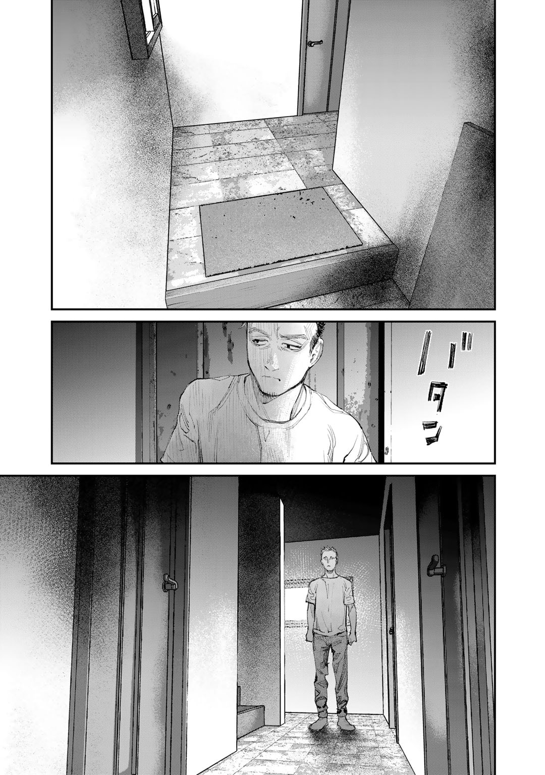 幽闇のカナタ 第9話 - Page 13