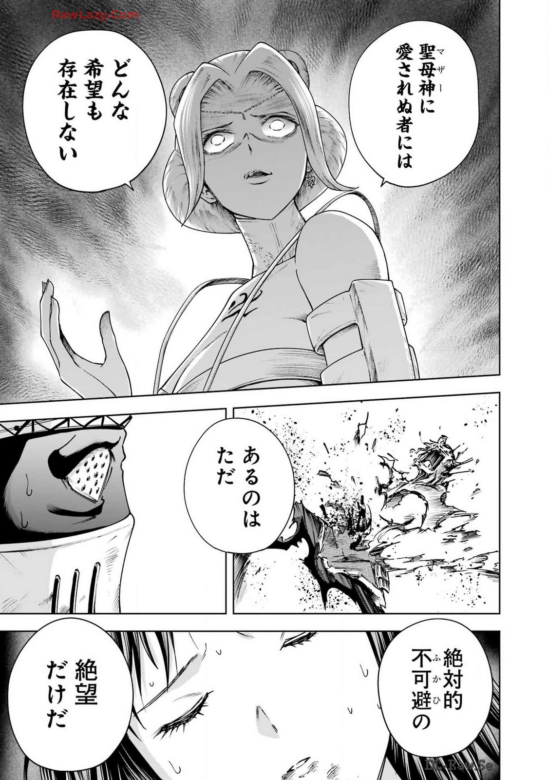 PANDORA SEVEN -パンドラセブン- 第48話 - Page 19