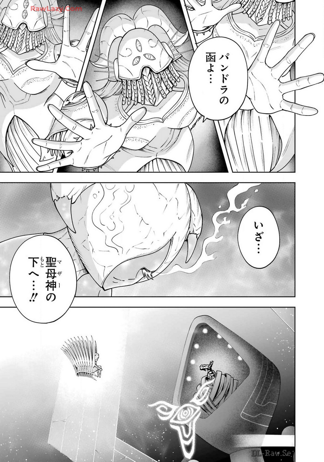 PANDORA SEVEN -パンドラセブン- 第48話 - Page 21