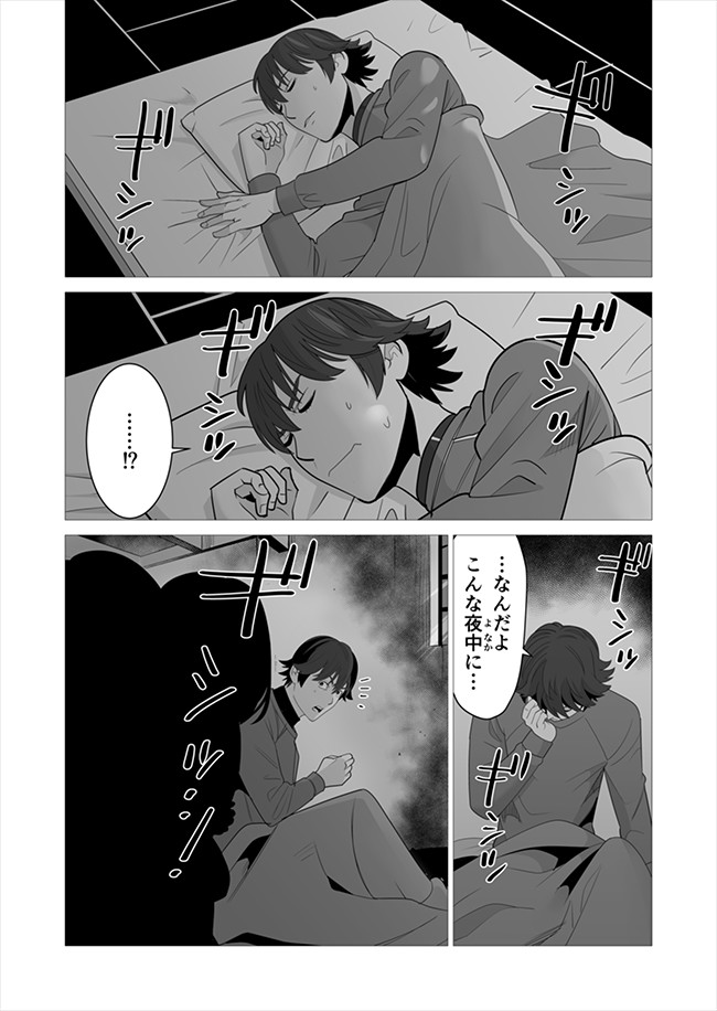 千のスキルを持つ男　異世界で召喚獣はじめました！ 第7話 - Page 22