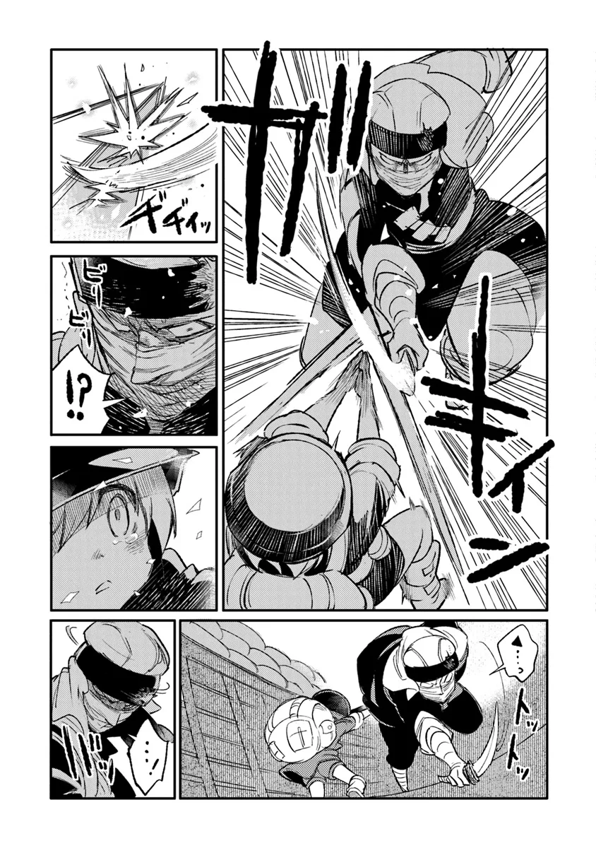 TS衛生兵さんの戦場日記 第10.1話 - Page 3