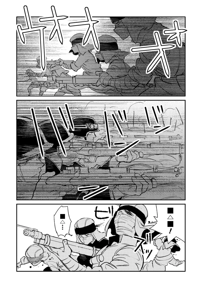 TS衛生兵さんの戦場日記 第9.2話 - Page 7