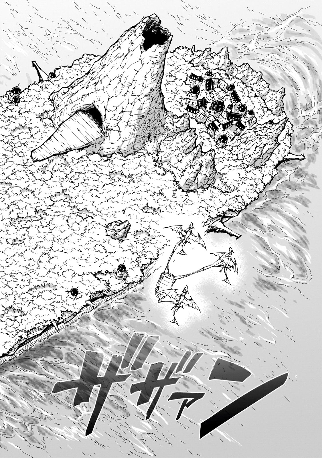 现实主义勇者的王国再建记 第55話 - Page 28