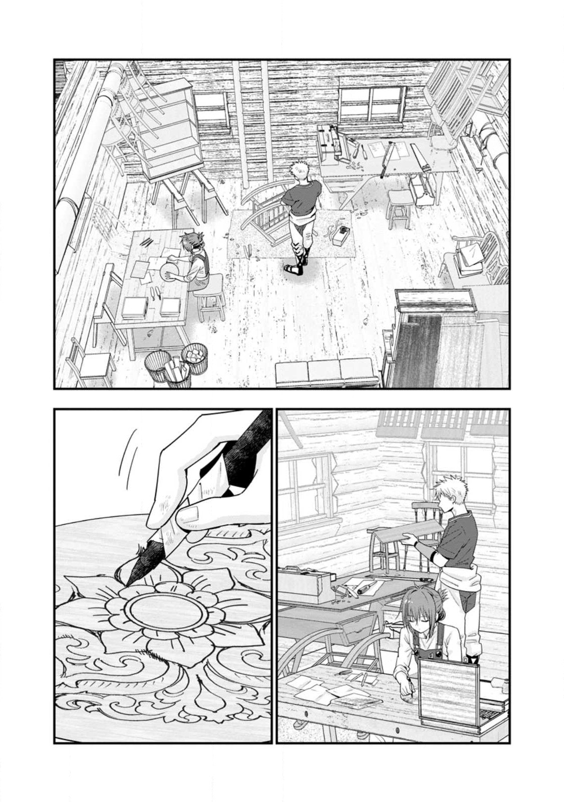 Aランク冒険者のスローライフ 第40.2話 - Page 8