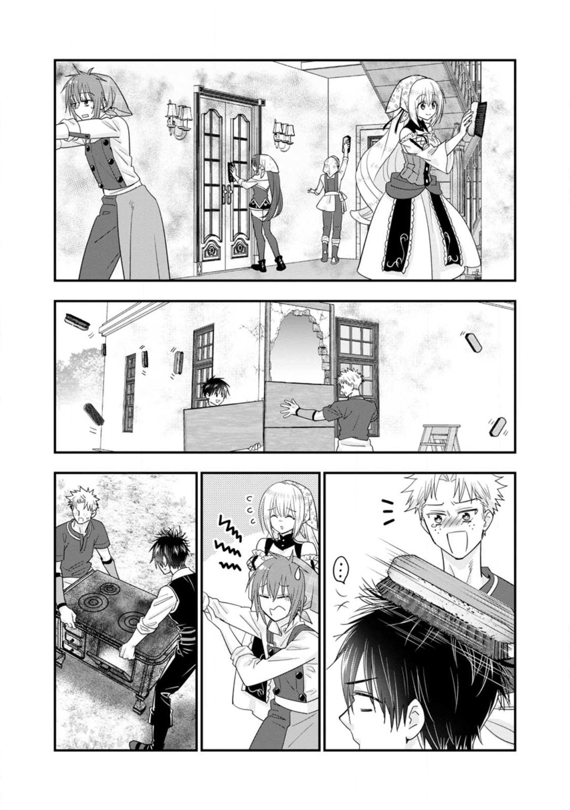 Aランク冒険者のスローライフ 第44.2話 - Page 3