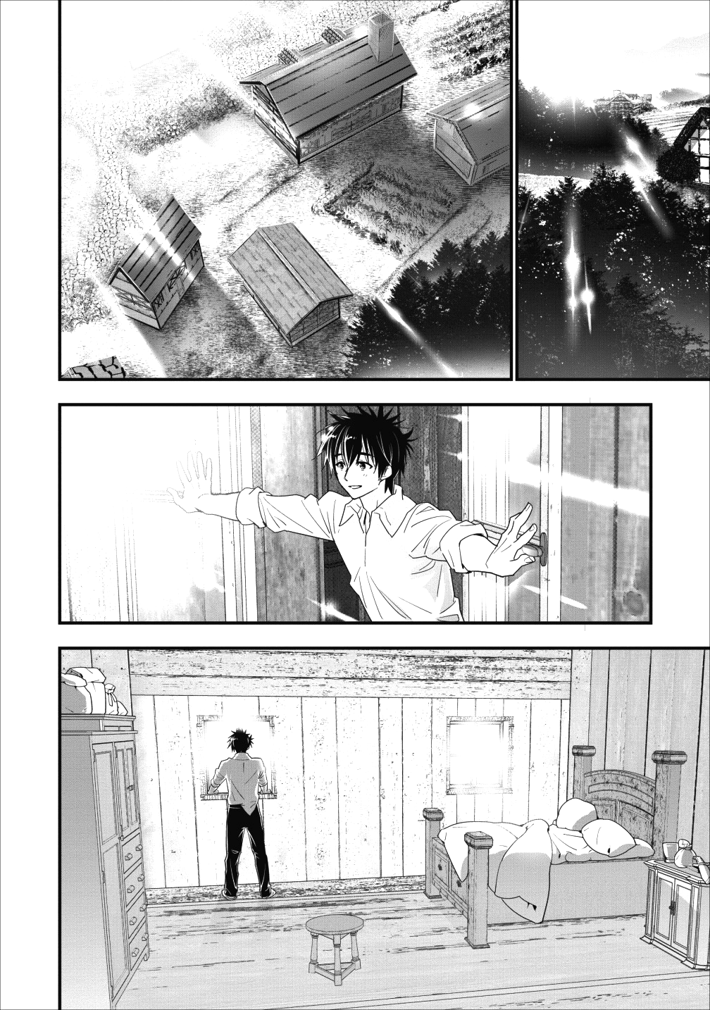 Aランク冒険者のスローライフ 第7話 - Page 6