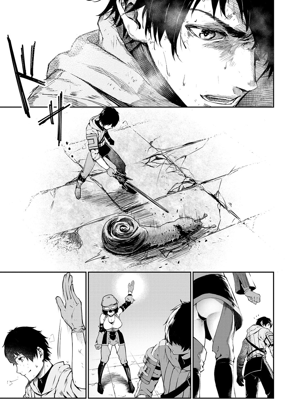 暴食妃の剣 第9話 - Page 21