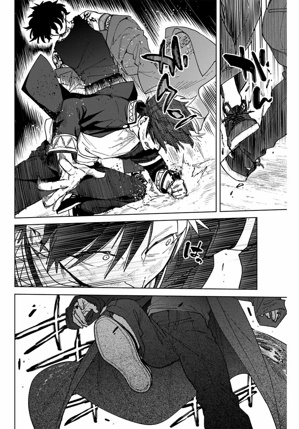 ウィンドブレイカー 第138話 - Page 18