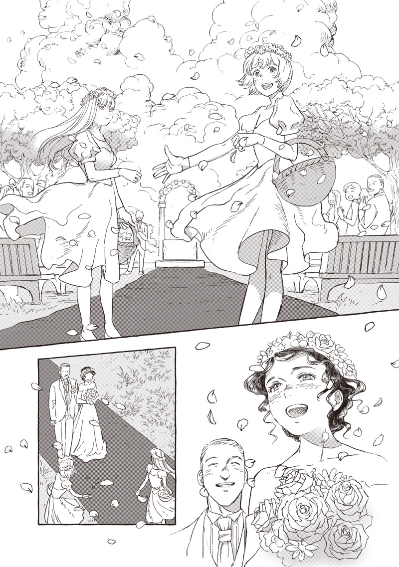 エリオと電気人形 第23話 - Page 14