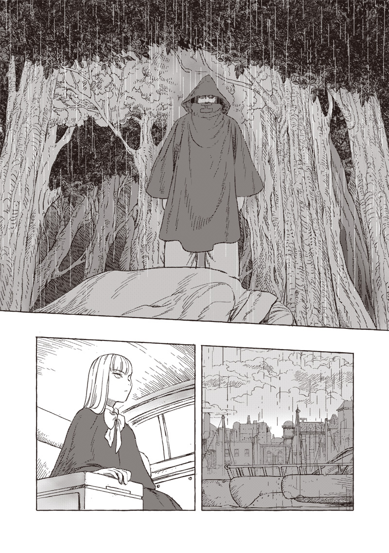 エリオと電気人形 第25話 - Page 14