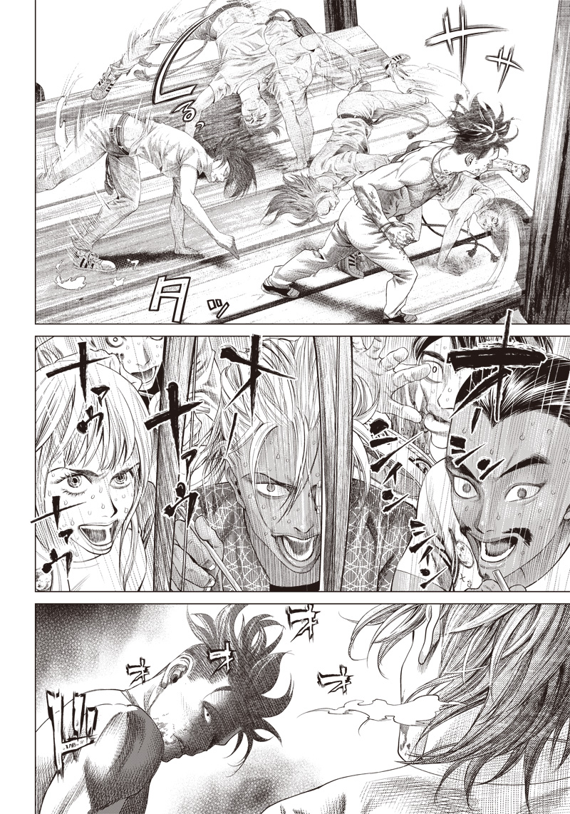 バトゥーキ 第102話 - Page 18