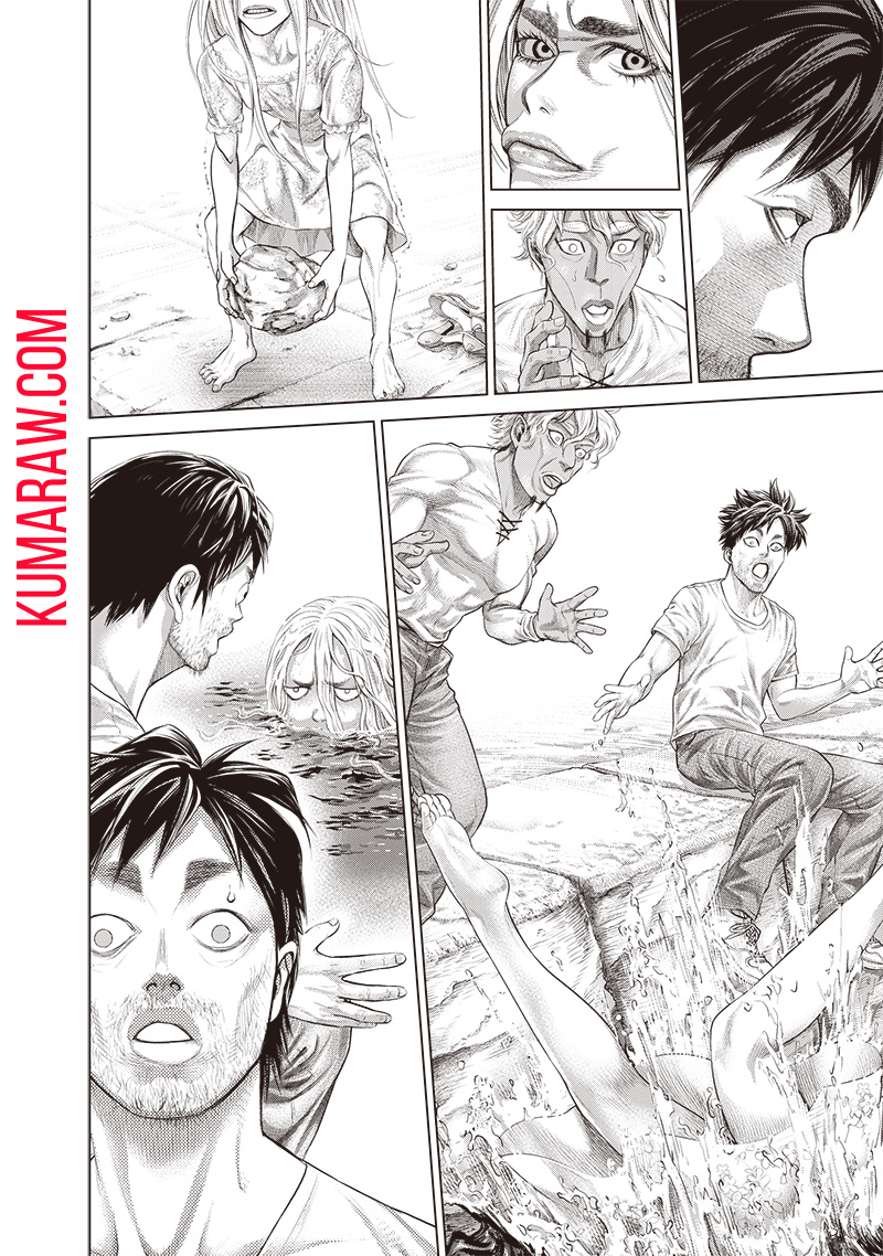 バトゥーキ 第156話 - Page 12
