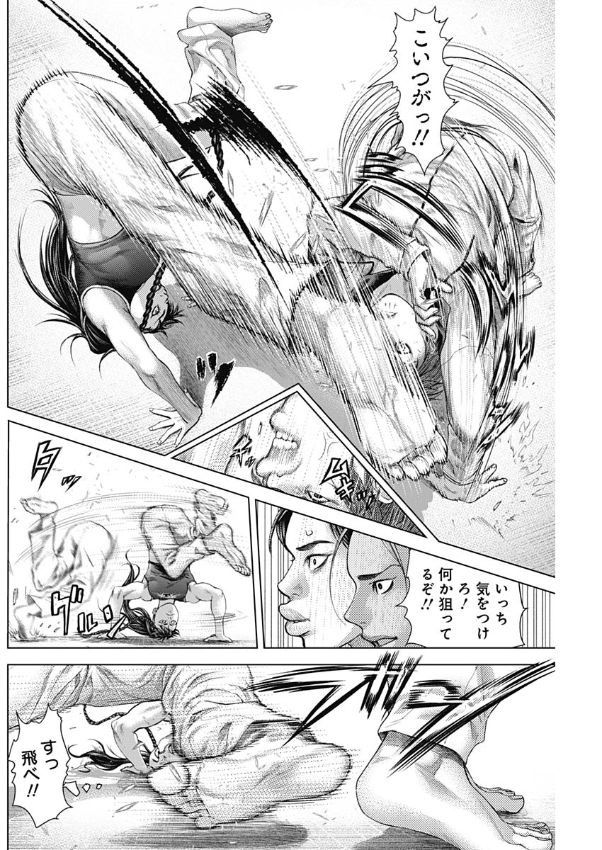 バトゥーキ 第32話 - Page 14